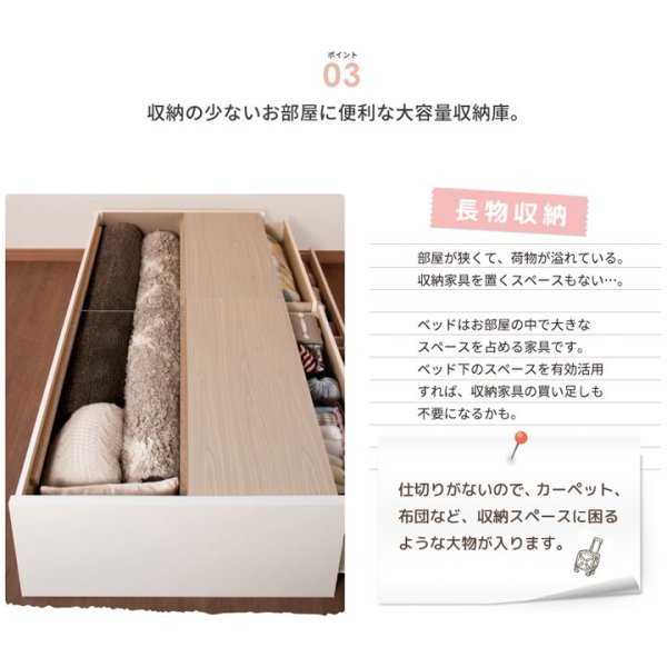 画像30: 引き出しタイプが選べるショート丈チェストベッド【Varier-s】日本製 ヘッドレス (30)
