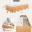 画像34: 引き出しタイプが選べるショート丈チェストベッド【Varier-s】日本製 ヘッドレス (34)