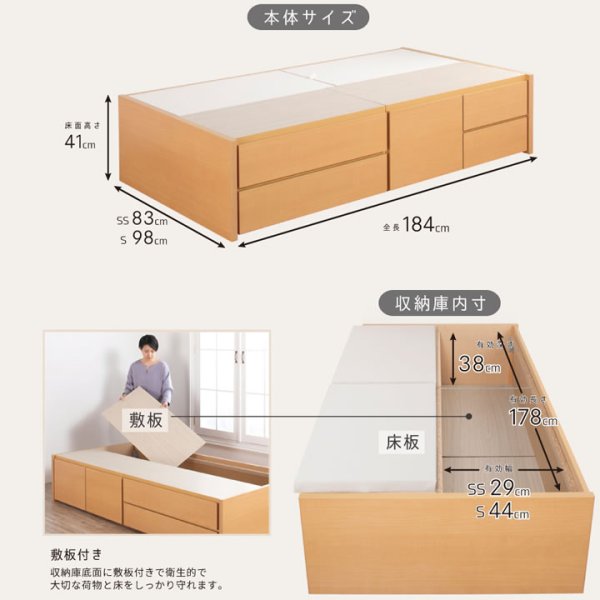 画像34: 引き出しタイプが選べるショート丈チェストベッド【Varier-s】日本製 ヘッドレス (34)