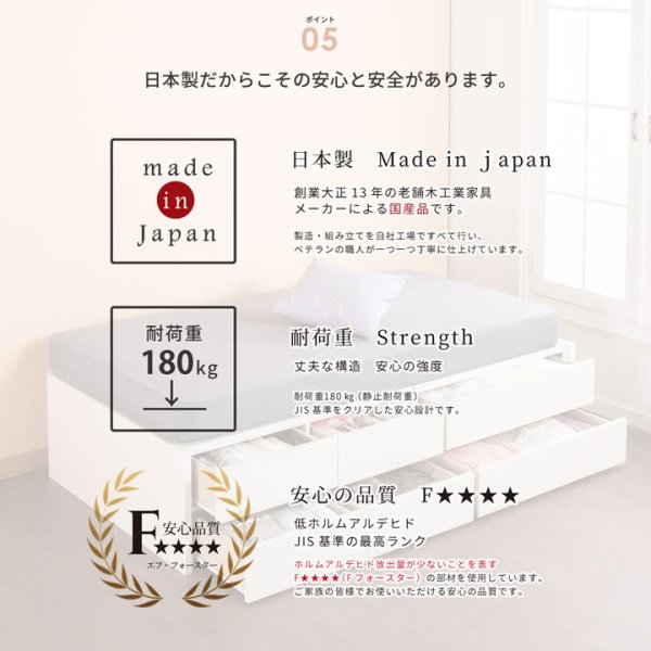 画像37: 引き出しタイプが選べるショート丈チェストベッド【Varier-s】日本製 ヘッドレス (37)