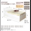 画像3: 引き出しタイプが選べるショート丈チェストベッド【Varier-s】日本製 ムード照明付き (3)