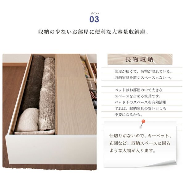 画像21: 引き出しタイプが選べるショート丈チェストベッド【Varier-s】日本製 ムード照明付き (21)