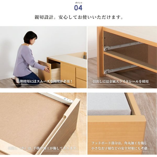 画像24: 引き出しタイプが選べるショート丈チェストベッド【Varier-s】日本製 ムード照明付き (24)