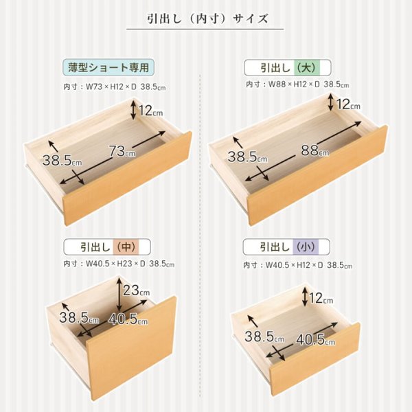 画像26: 引き出しタイプが選べるショート丈チェストベッド【Varier-s】日本製 ムード照明付き (26)