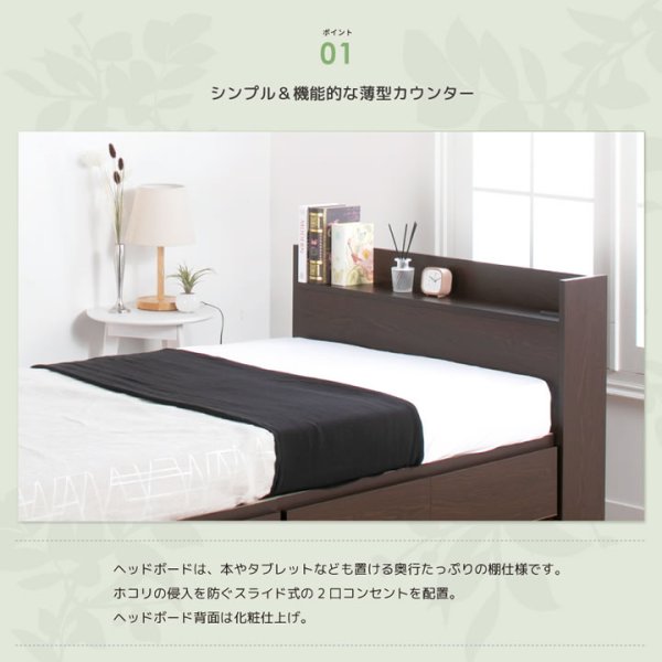 画像14: 引き出しタイプが選べるショート丈チェストベッド【Varier-s】日本製 スタンダード (14)