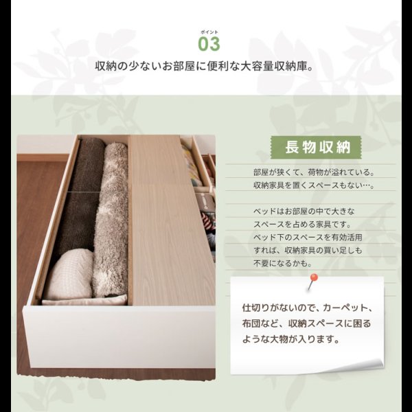 画像20: 引き出しタイプが選べるショート丈チェストベッド【Varier-s】日本製 スタンダード (20)