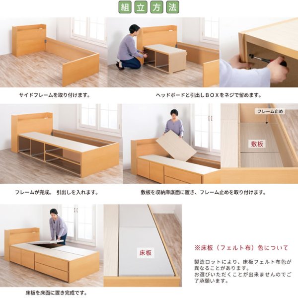 画像28: 引き出しタイプが選べるショート丈チェストベッド【Varier-s】日本製 スタンダード (28)