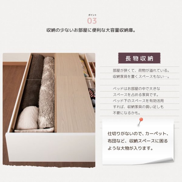 画像19: 引き出しタイプが選べるショート丈チェストベッド【Varier-s】日本製 スリム棚 (19)