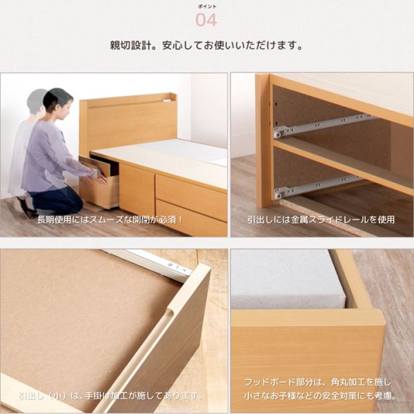 画像22: 引き出しタイプが選べるショート丈チェストベッド【Varier-s】日本製 スリム棚 (22)