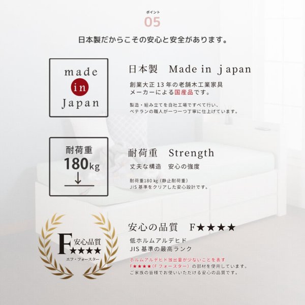 画像27: 引き出しタイプが選べるショート丈チェストベッド【Varier-s】日本製 スリム棚 (27)