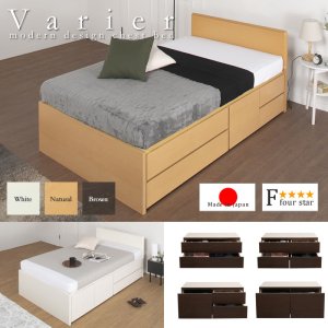画像: 引き出しタイプが選べるチェストベッド【Varier】日本製 フラットパネル