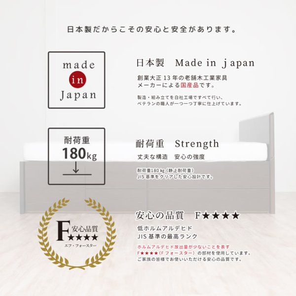 画像30: 引き出しタイプが選べるチェストベッド【Varier】日本製 フラットパネル (30)