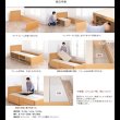 画像32: 引き出しタイプが選べるチェストベッド【Varier】日本製 フラットパネル (32)