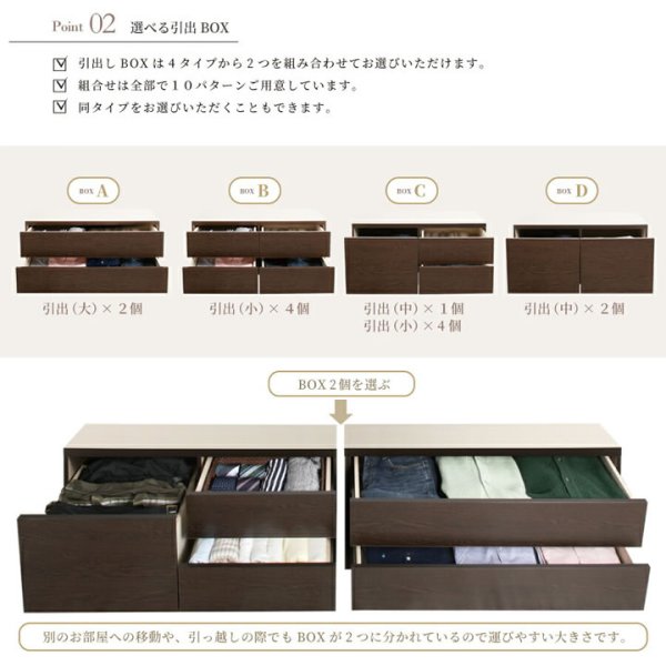 画像20: 引き出しタイプが選べるチェストベッド【Varier】日本製 ヘッドレス (20)