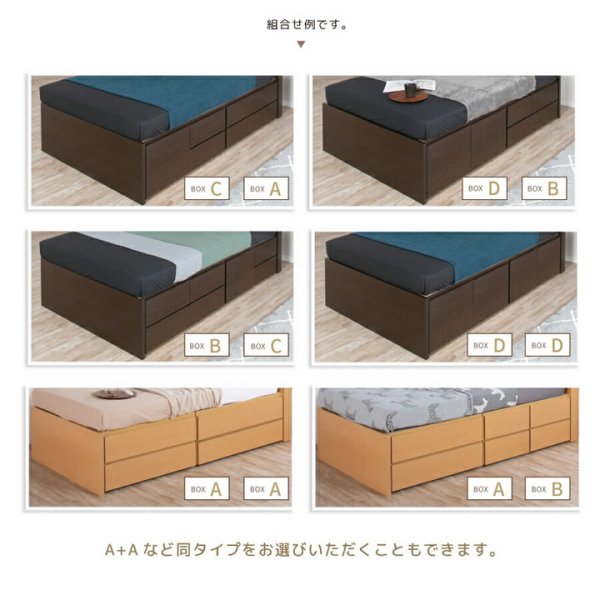 画像21: 引き出しタイプが選べるチェストベッド【Varier】日本製 ヘッドレス (21)