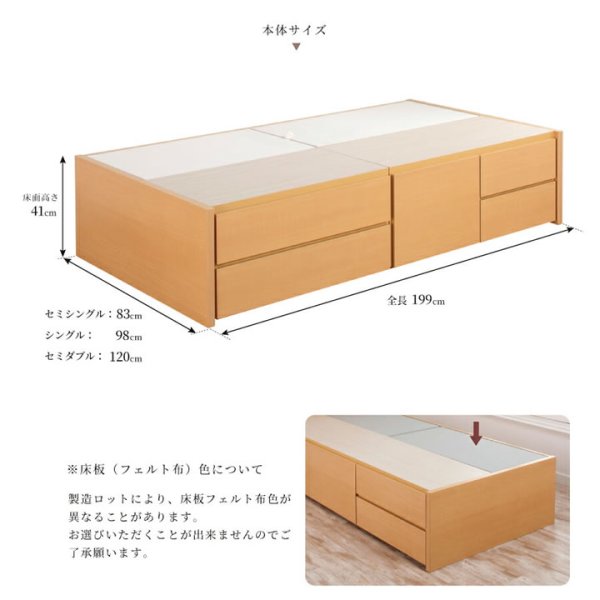 画像25: 引き出しタイプが選べるチェストベッド【Varier】日本製 ヘッドレス (25)