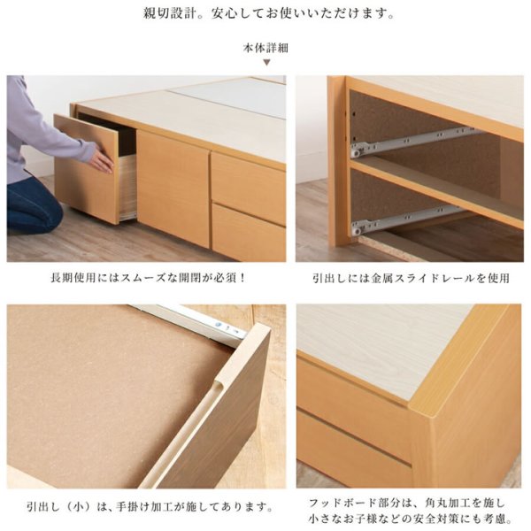 画像26: 引き出しタイプが選べるチェストベッド【Varier】日本製 ヘッドレス (26)