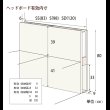 画像2: 引き出しタイプが選べるショート丈チェストベッド【Varier-s】日本製 ムード照明付き (2)