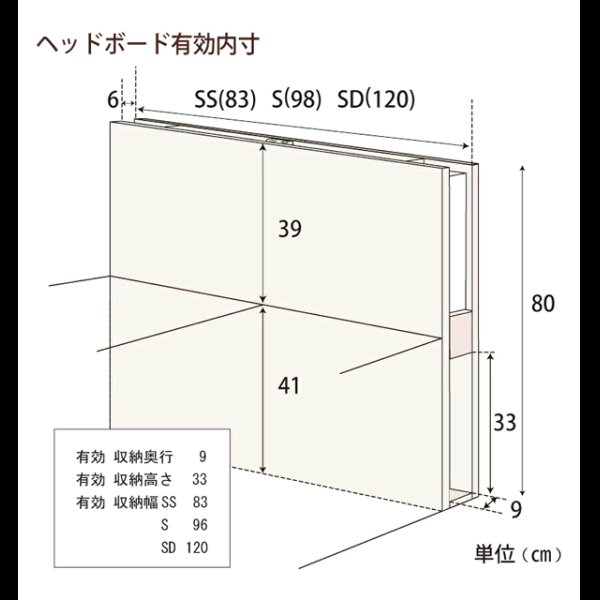 画像2: 引き出しタイプが選べるショート丈チェストベッド【Varier-s】日本製 ムード照明付き 開梱設置込み (2)