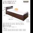 画像2: 引き出しタイプが選べるチェストベッド【Varier】日本製 スタンダード (2)