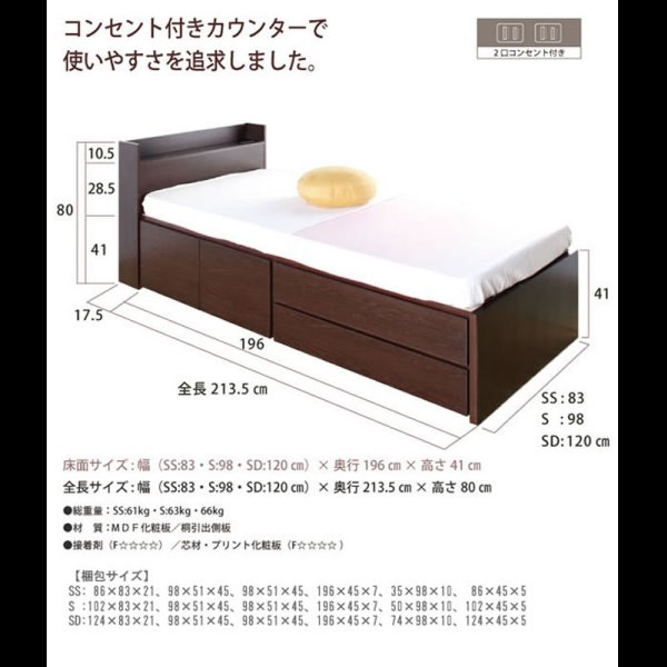 画像2: 引き出しタイプが選べるチェストベッド【Varier】日本製 スタンダード (2)