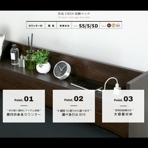 画像19: 引き出しタイプが選べるチェストベッド【Varier】日本製 スタンダード (19)