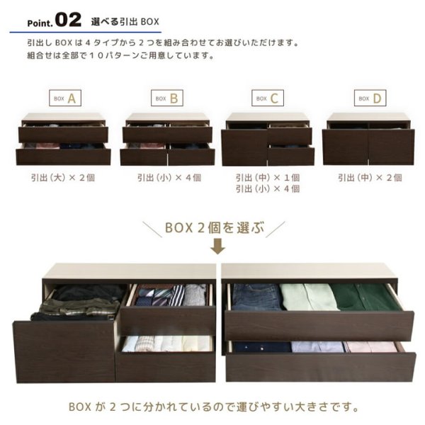 画像21: 引き出しタイプが選べるチェストベッド【Varier】日本製 スタンダード (21)
