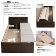 画像24: 引き出しタイプが選べるチェストベッド【Varier】日本製 スタンダード (24)