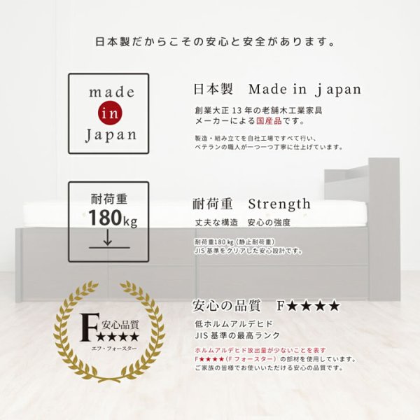画像30: 引き出しタイプが選べるチェストベッド【Varier】日本製 スタンダード (30)