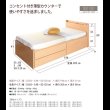 画像2: 引き出しタイプが選べるチェストベッド【Varier】日本製 スリム棚付き (2)