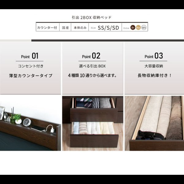 画像17: 引き出しタイプが選べるチェストベッド【Varier】日本製 スリム棚付き (17)