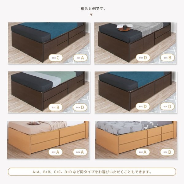 画像21: 引き出しタイプが選べるチェストベッド【Varier】日本製 スリム棚付き (21)