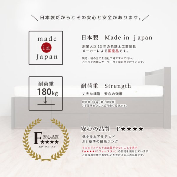 画像29: 引き出しタイプが選べるチェストベッド【Varier】日本製 スリム棚付き (29)