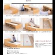 画像31: 引き出しタイプが選べるチェストベッド【Varier】日本製 スリム棚付き (31)