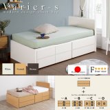 画像: 引き出しタイプが選べるショート丈チェストベッド【Varier-s】日本製 フラットパネル