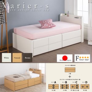 画像: 引き出しタイプが選べるショート丈チェストベッド【Varier-s】日本製 角丸スリム棚