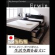 画像2: ブラックカラーがかっこいい！棚・コンセント付き大容量収納チェストベッド【Erwin】 (2)