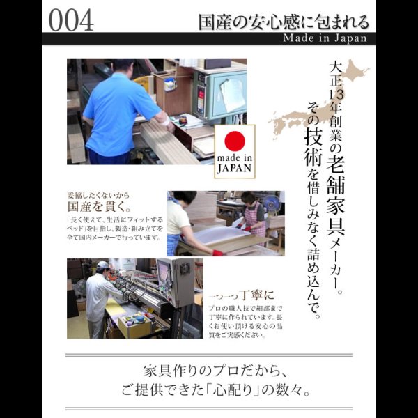 画像11: ブラックカラーがかっこいい！棚・コンセント付き大容量収納チェストベッド【Erwin】 (11)