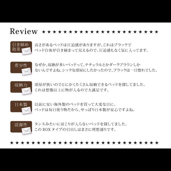 画像15: ブラックカラーがかっこいい！棚・コンセント付き大容量収納チェストベッド【Erwin】 (15)
