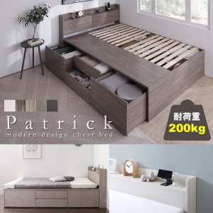 画像: チェストベッド 大容量収納 木目調すのこ【Patrick】