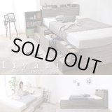 画像: 本棚収納付きおしゃれチェストベッド【Iivari】