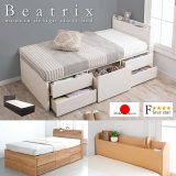 画像: 柔らかな雰囲気になる！角丸スリム棚付きショート丈チェストベッド【Beatrix】