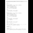 画像23: 柔らかな雰囲気になる！角丸スリム棚付きショート丈チェストベッド【Beatrix】 (23)