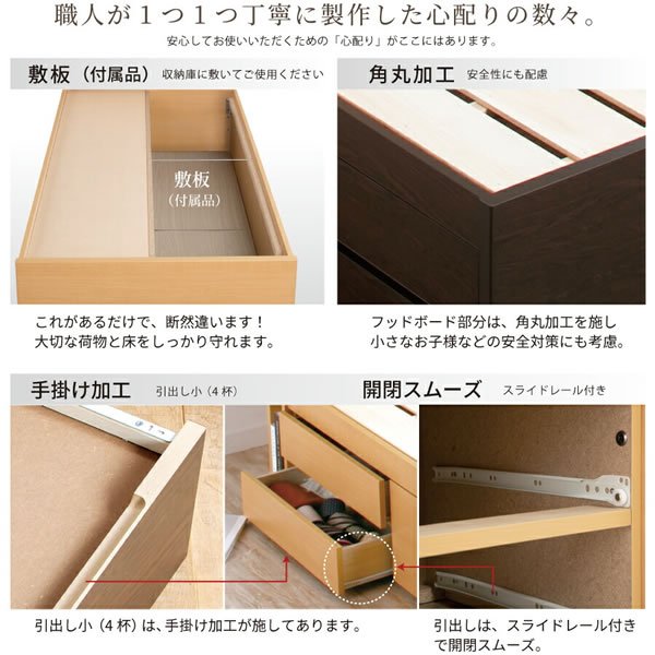 画像9: 布団も干せる山折りすのこ付き大容量国産チェストベッド【Marcia】 開梱設置込み (9)