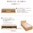 画像10: 布団も干せる山折りすのこ付き大容量国産チェストベッド【Marcia】 開梱設置込み (10)