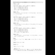 画像18: 布団も干せる山折りすのこ付き大容量国産チェストベッド【Marcia】 開梱設置込み (18)
