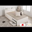 画像4: 高品質で低価格！すのこ仕様日本製大容量チェストベッド【Melanie】 開梱設置込み (4)