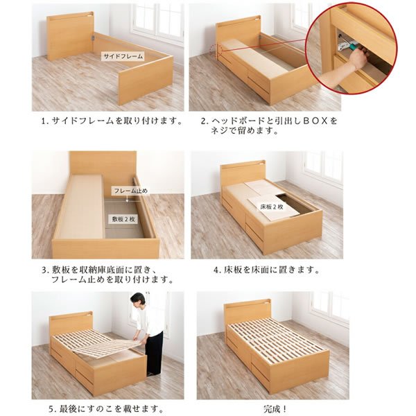 画像14: 高品質で低価格！すのこ仕様日本製大容量チェストベッド【Melanie】 開梱設置込み (14)