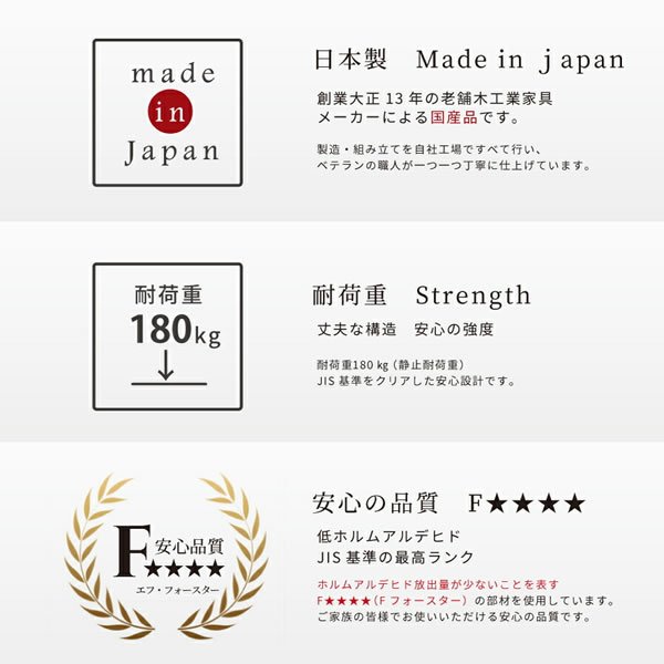 画像17: 高品質で低価格！すのこ仕様日本製大容量チェストベッド【Melanie】 開梱設置込み (17)