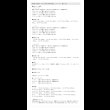 画像22: 高品質で低価格！すのこ仕様日本製大容量チェストベッド【Melanie】 開梱設置込み (22)
